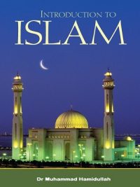 Introduction to Islam By Dr. Muhammad Hamidullah