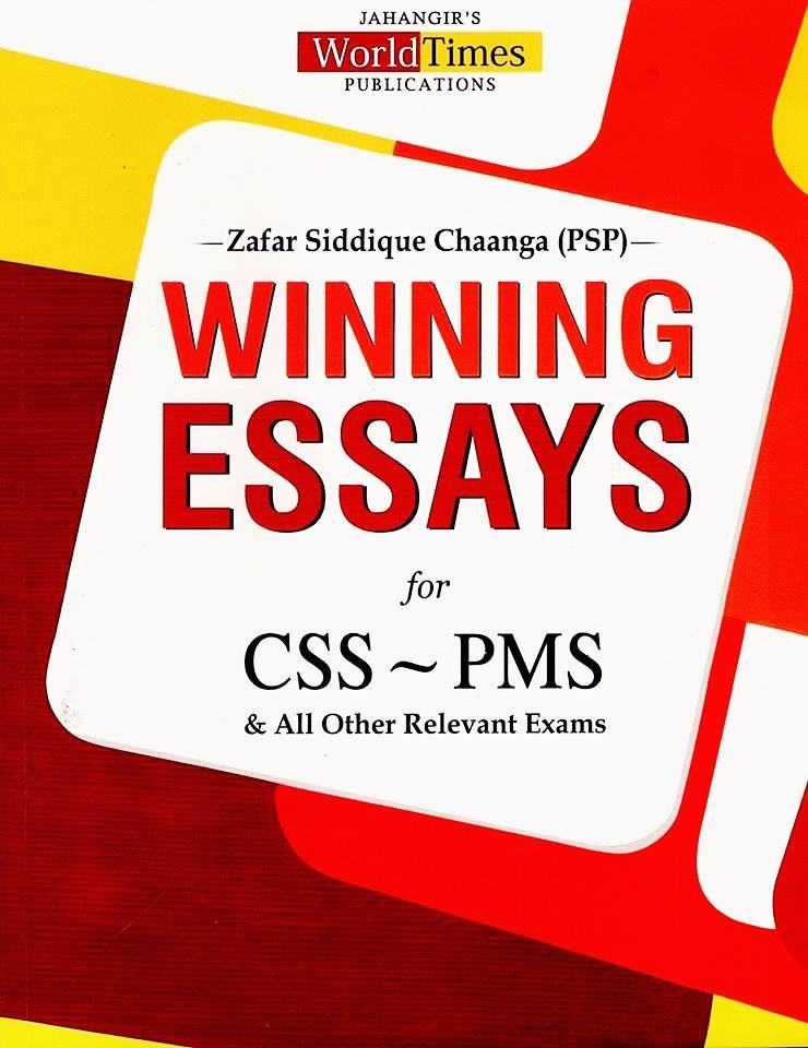 essay writing books for css pdf