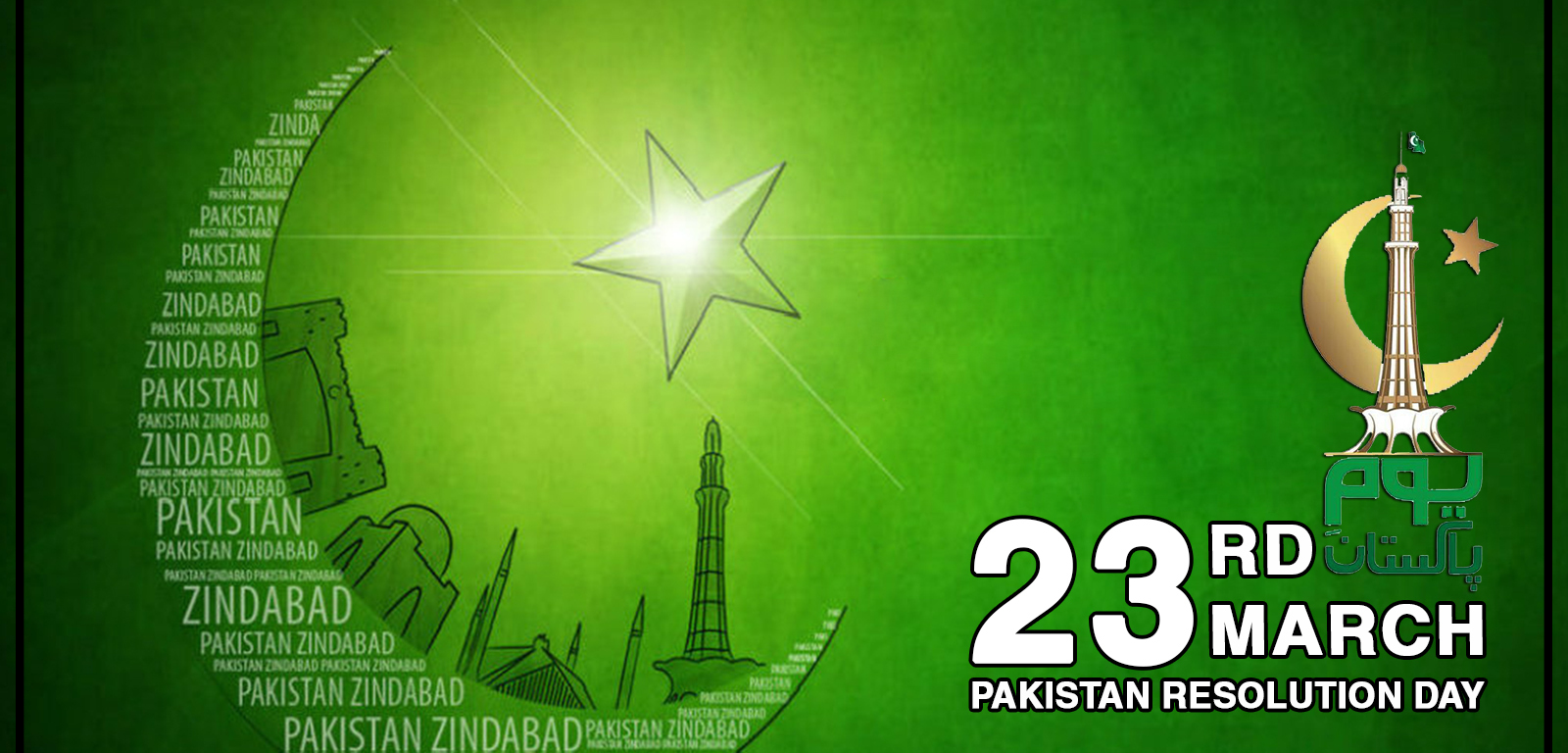 Pakistan Day | Editorial