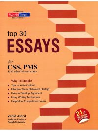 Top 30 Essays By Zahid Ashraf JWT