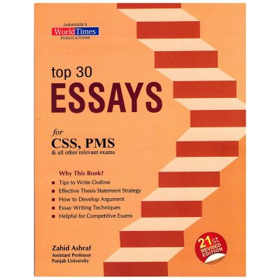 Top 30 Essays By Zahid Ashraf JWT