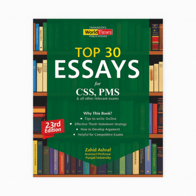 Top 30 Essays By Zahid Ashraf JWT