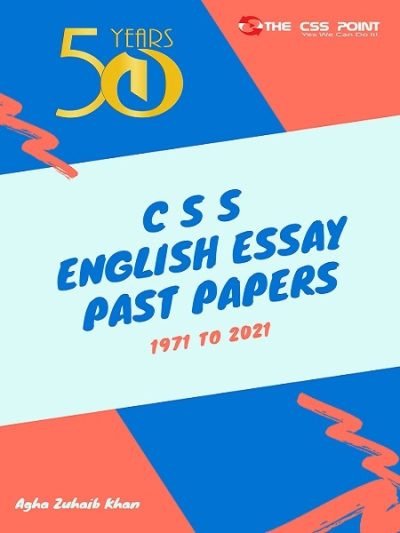 50 Years CSS English Essay Past Papers 1971 to 2021