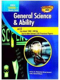 General Science and Ability By Prof: Muhammad Akram Kashmiri AH Publisher