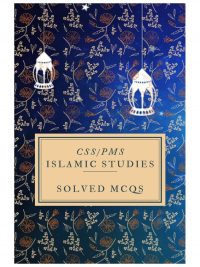 CSS PMS Islamic Studies Solved Mcqs