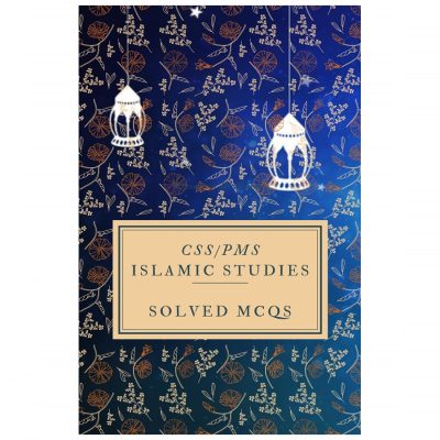 CSS PMS Islamic Studies Solved Mcqs