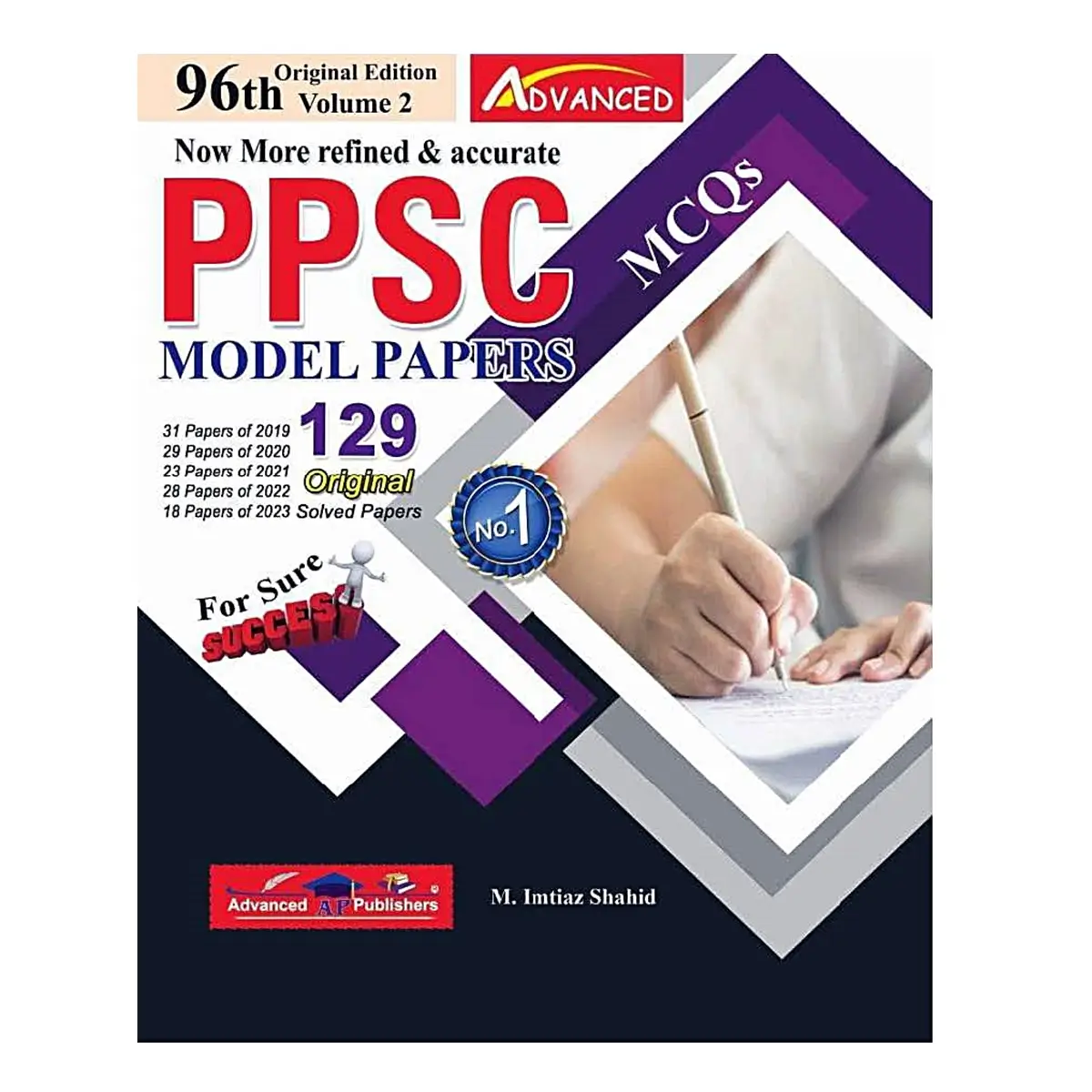 PPSC Model Papers 96th Edition 2023 Solved By M Imtiaz Shahid