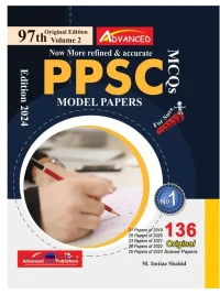 PPSC Model Papers 97th Edition 2024 Solved By M Imtiaz Shahid Volume 2