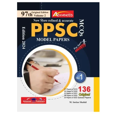 PPSC Model Papers 97th Edition 2024 Solved By M Imtiaz Shahid Volume 2