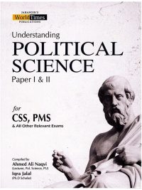 Political Science By Ahmed Ali Naqvi & Iqra Jalal JWT