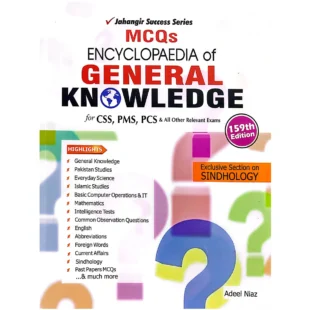 Encyclopedia of General Knowledge MCQs Adeel Niaz 2025 Edition