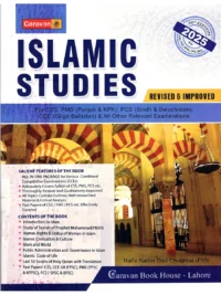 Islamic Studies Hafiz Karim Dad Chughtai 2025 Caravan