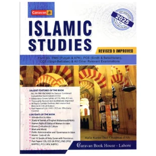 Islamic Studies Hafiz Karim Dad Chughtai 2025 Caravan