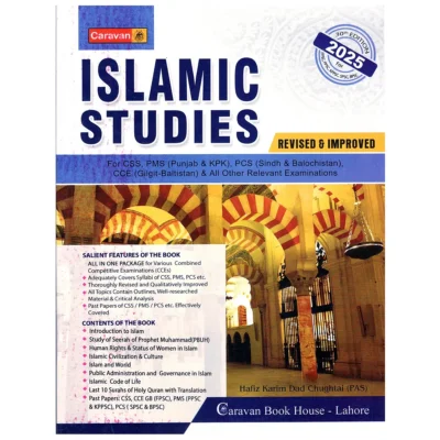 Islamic Studies Hafiz Karim Dad Chughtai 2025 Caravan