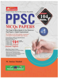 PPSC 104 Edition 2025 Solved Model Papers By M Imtiaz Shahid Volume 2