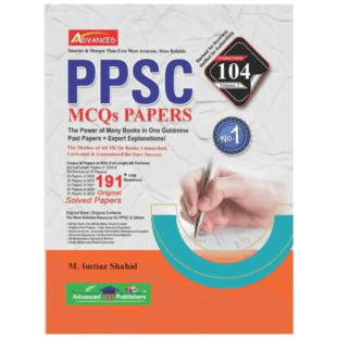 PPSC 104 Edition 2025 Solved Model Papers By M Imtiaz Shahid Volume 2