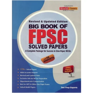 Big Book of FPSC Solved Papers By JWT Edition