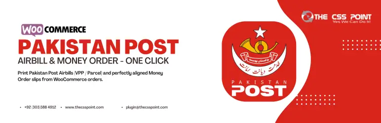 pakistan-post-airbill-plugin