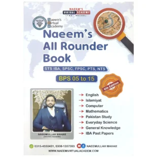 Naeem's All Rounder Book For Sukkur IBA Test BPs 05 To 15