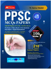 Advanced PPSC Model Papers, 106 Edition 2026 Imtiaz Shahid