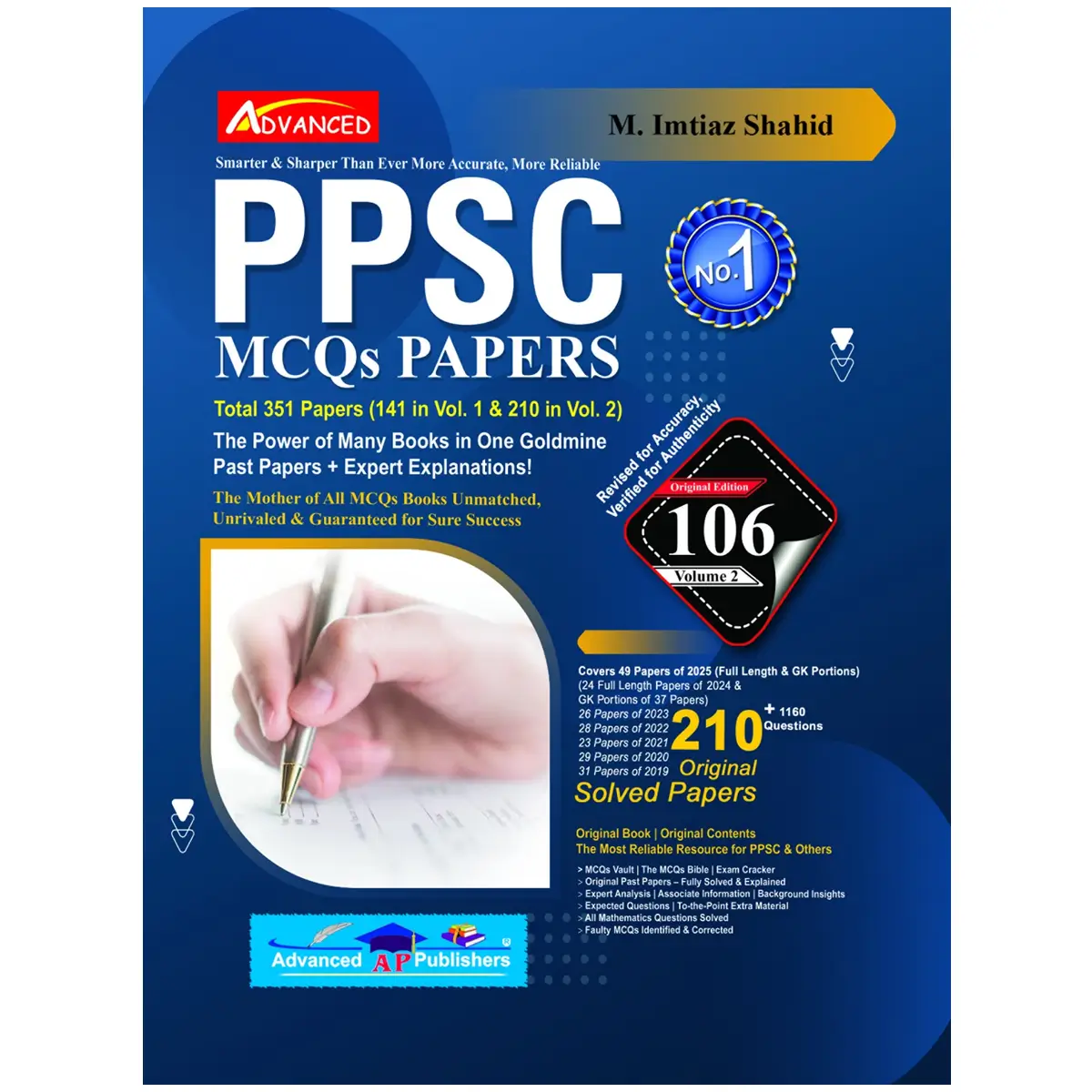 Advanced PPSC Model Papers, 106 Edition 2026 Imtiaz Shahid